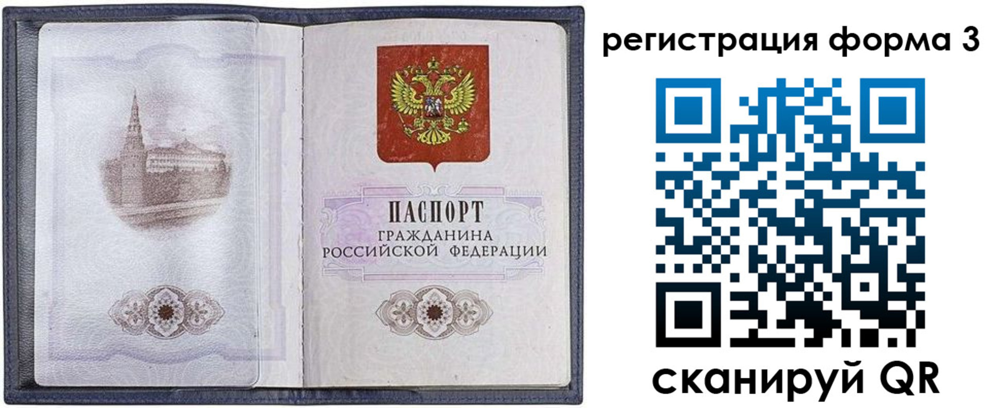 форма 3 в Пущино