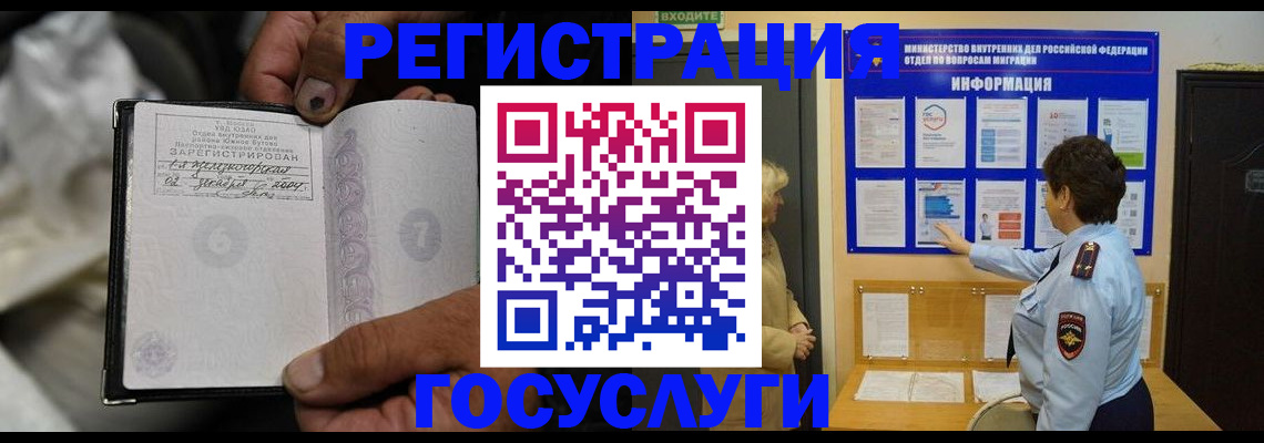 регистрация для школы в Пущино