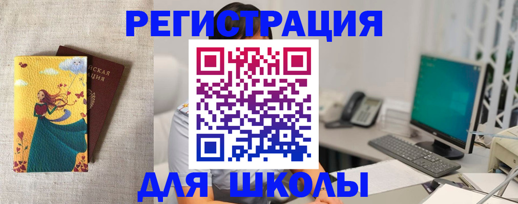 пропишу в квартире в Пущино