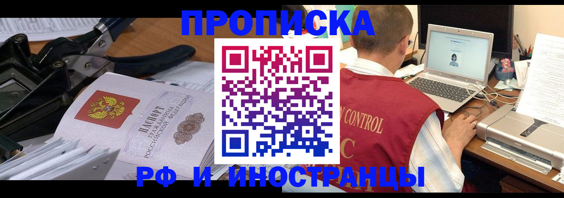 регистрация для дет. сада в Пущино